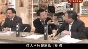 “大汉奸”石平在日本过得那个憋屈呀，日本的议员和地方官员很喜欢不分场合地讽刺他“
