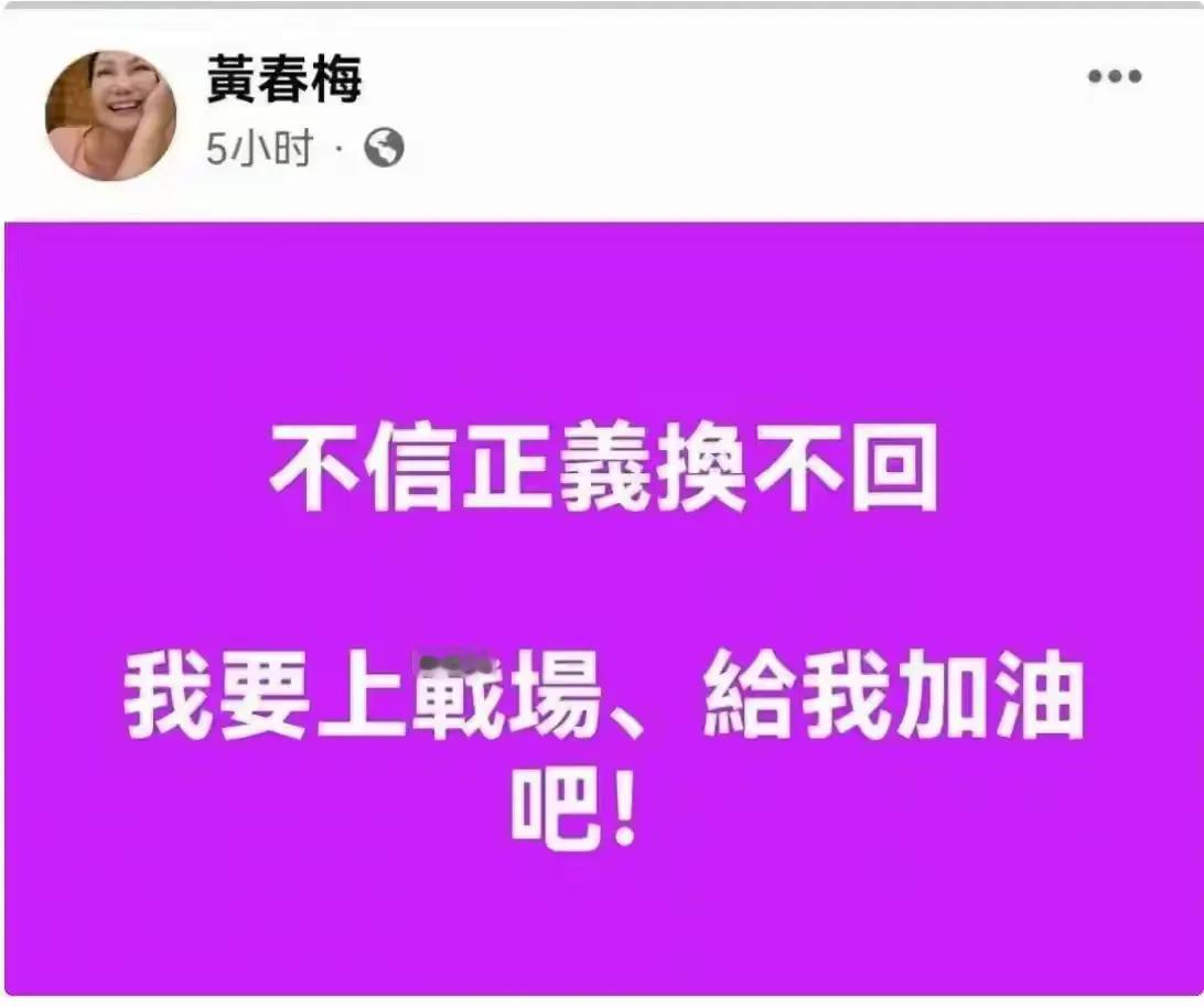 惊呆了，徐妈妈这样的操作，没事发一下，让大家知道有什么事情吗？小S和她的妈妈还是