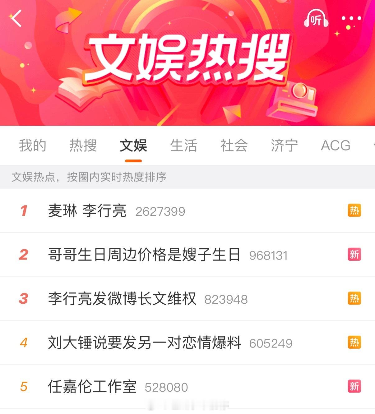 任嘉伦工作室任嘉伦工作室因为NBA聚星名人赛杭州场上热搜了，现在热搜广场乱七八糟