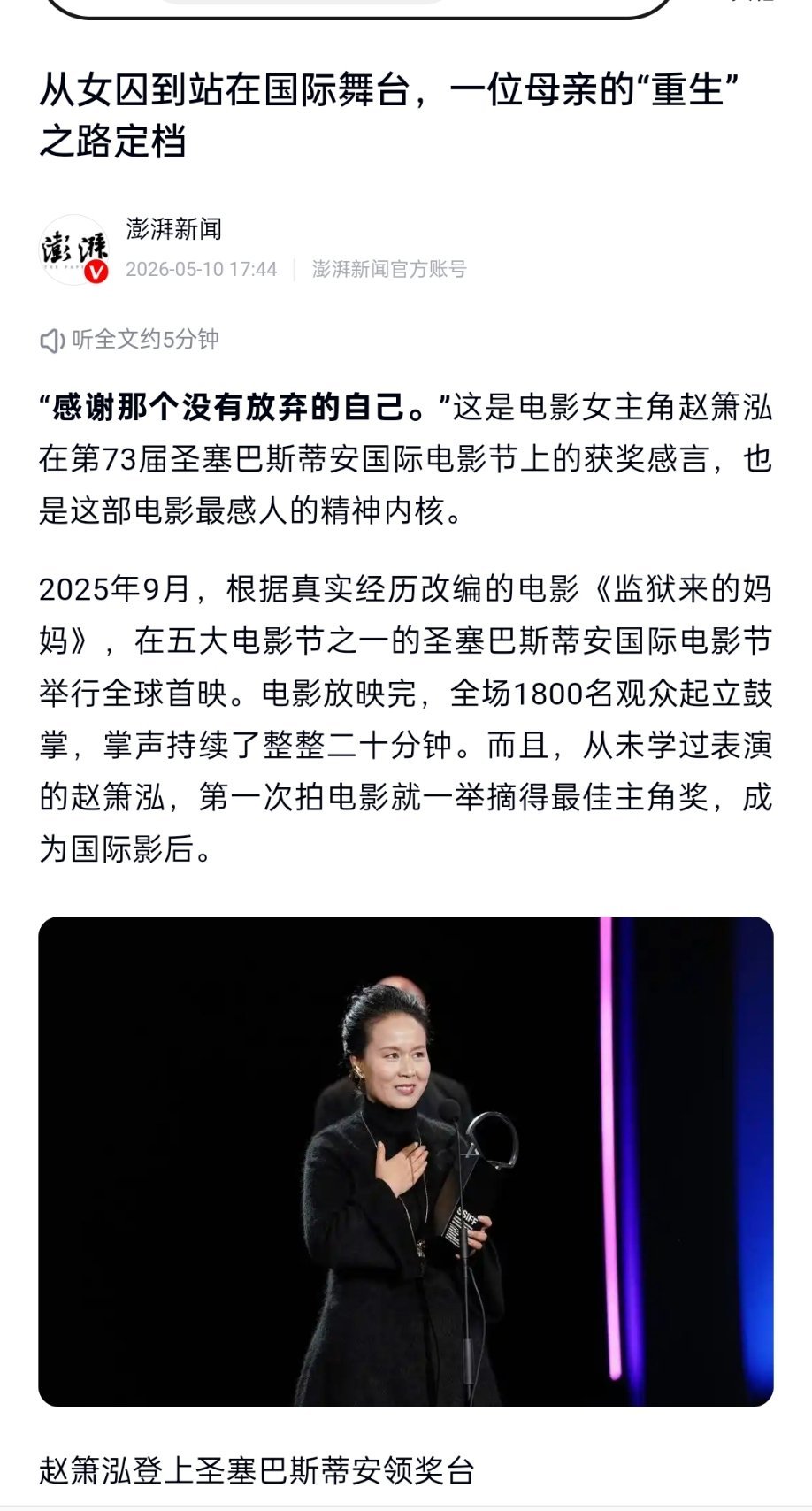 分享图片 