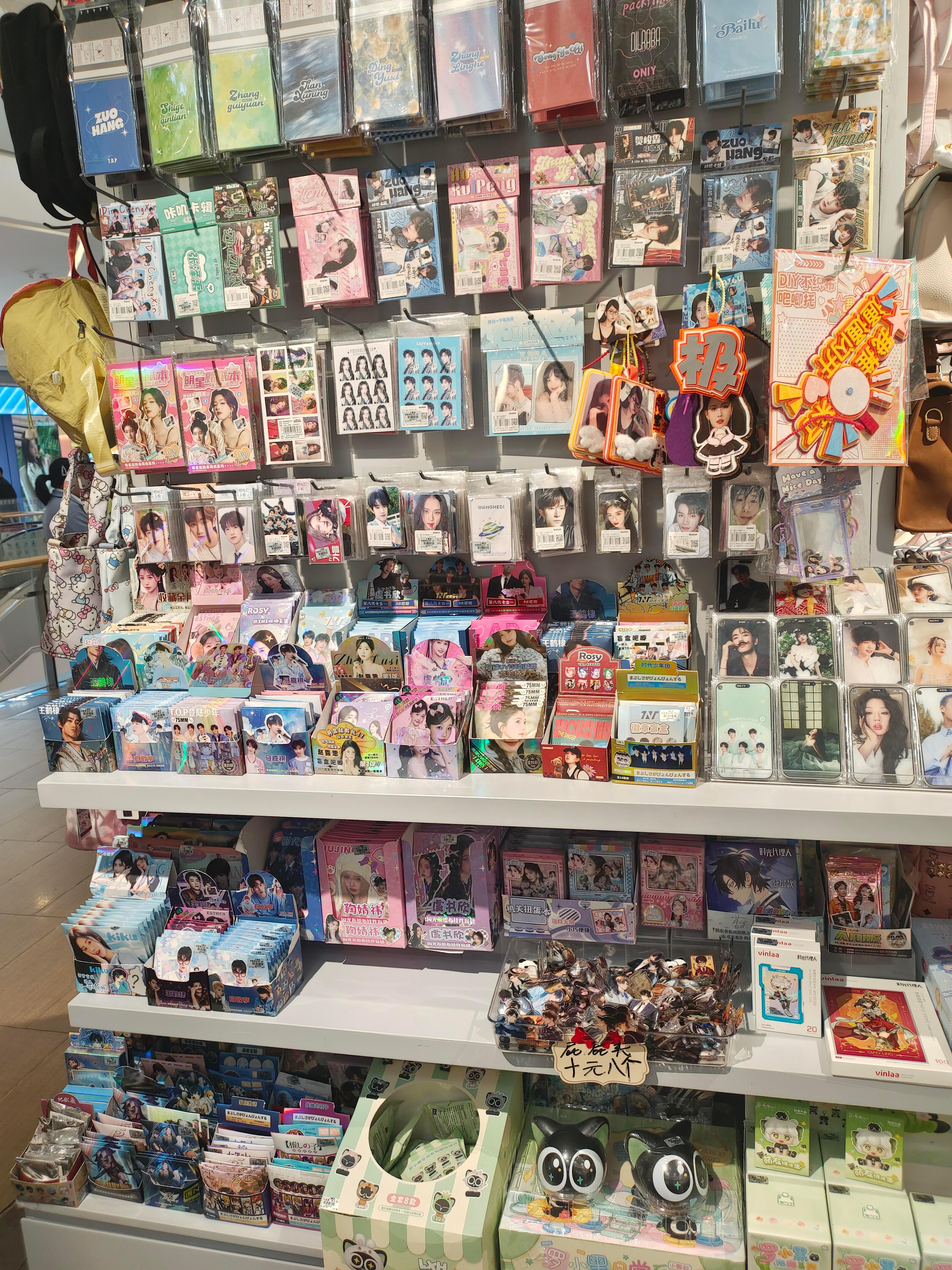 突然感觉TFBOYS的时代好像结束了当我在店里看到这些周边发现他们三都没有的时候