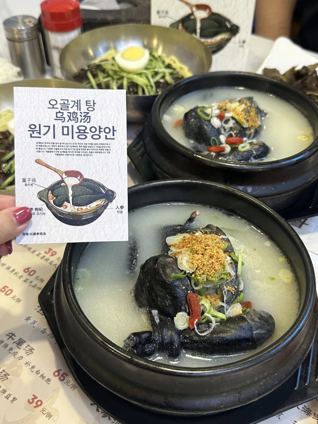 来沈阳西塔！！记得喝这碗参鸡汤啊！人均40💰