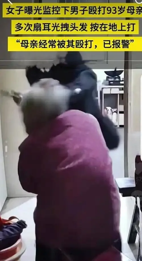 巴掌响在老人脸上，痛在谁心里？