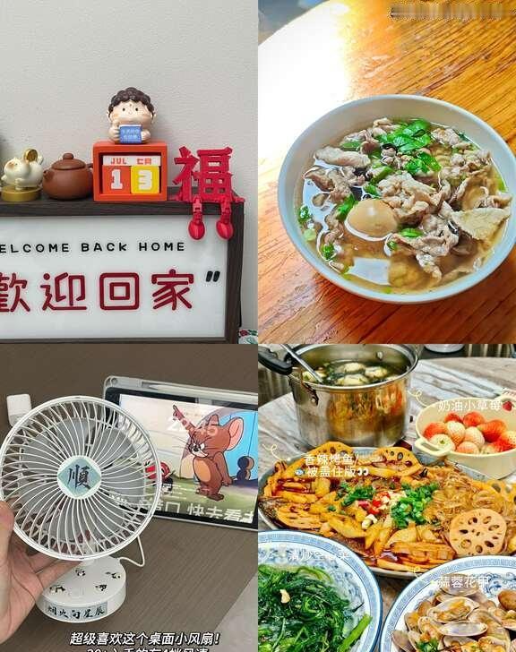 新人博主Plog终于弄懂普通人正确用AI方式🍀
Hiii大家，这里是七七✨欢迎