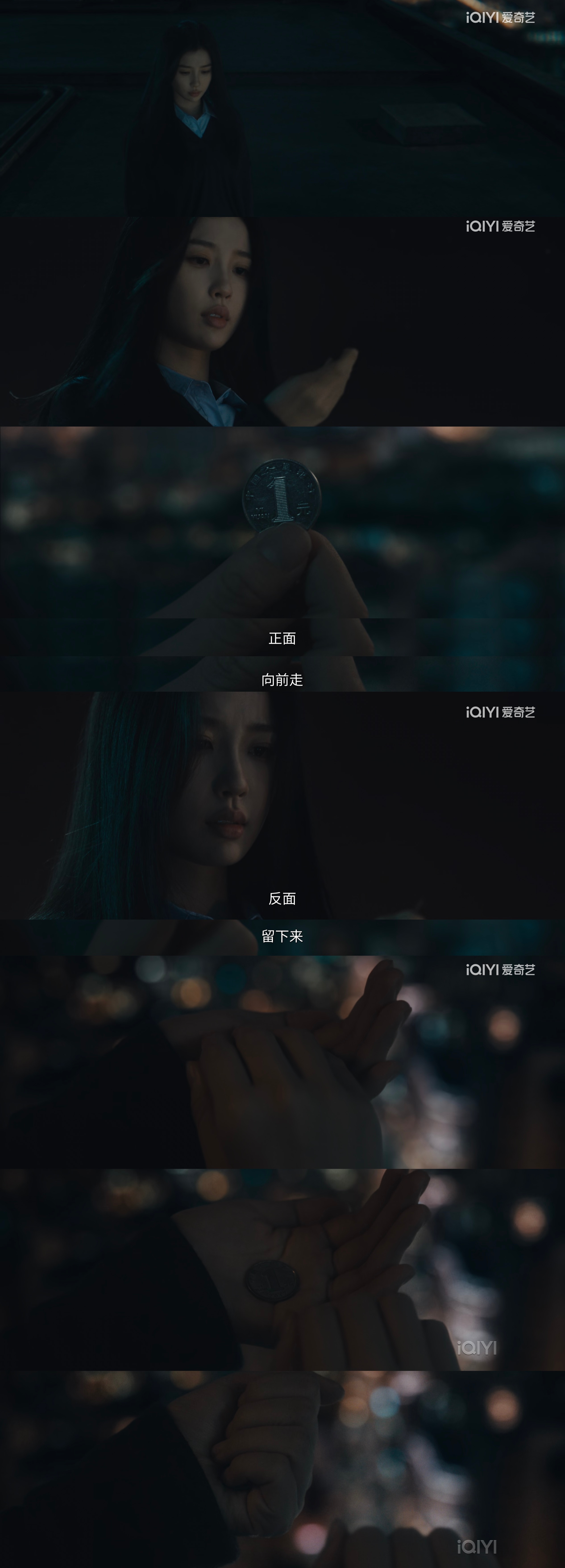 无数次在林晚星身上看见那句话：能拯救自己的永远只会是自己。林晚星站在天台抛出的那