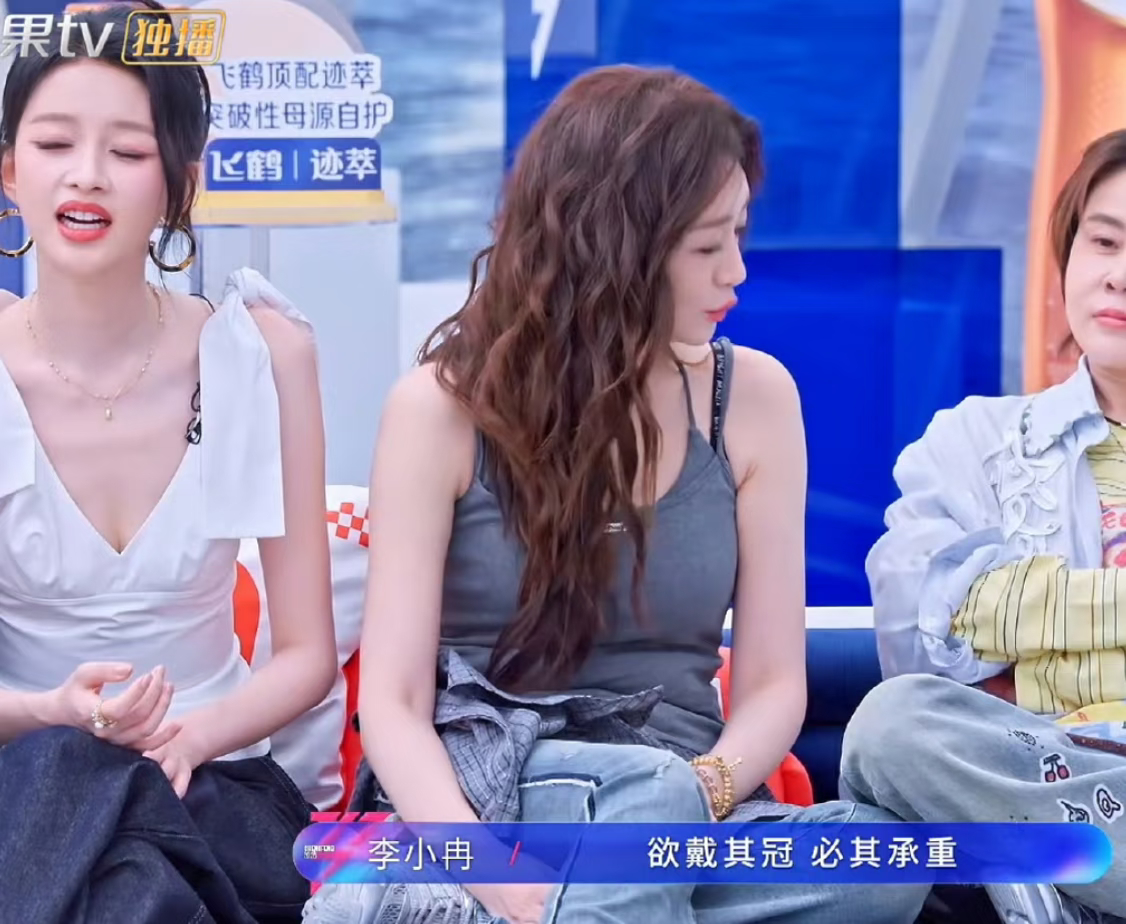 李小冉一点儿苦都不想吃很美妙很前卫很有自主性的精神状态，严肃学习我小冉姐的心态，