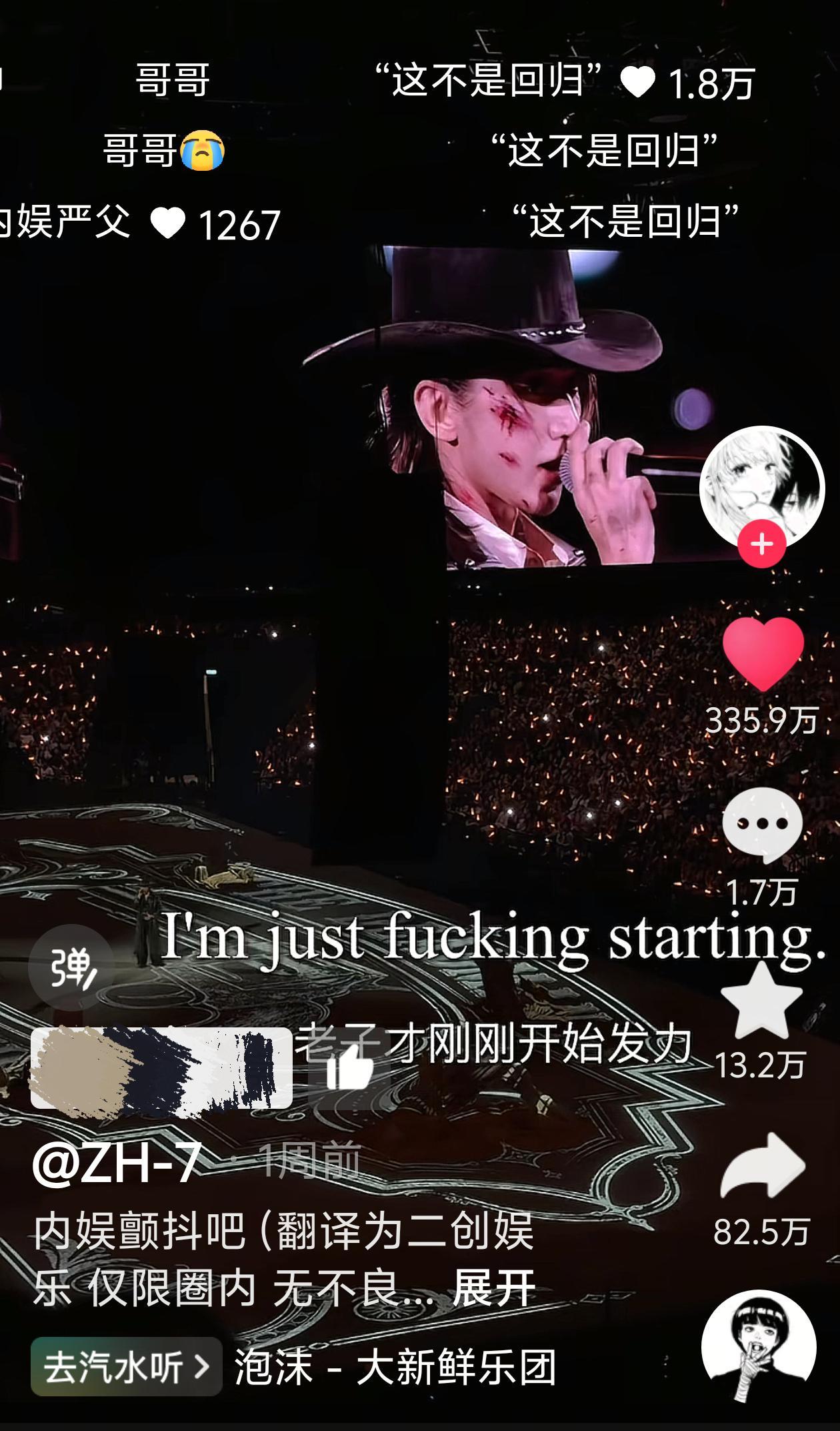 一周了终于让我自然流刷到了，都300w👍了，b王哥哥谁不爱呢