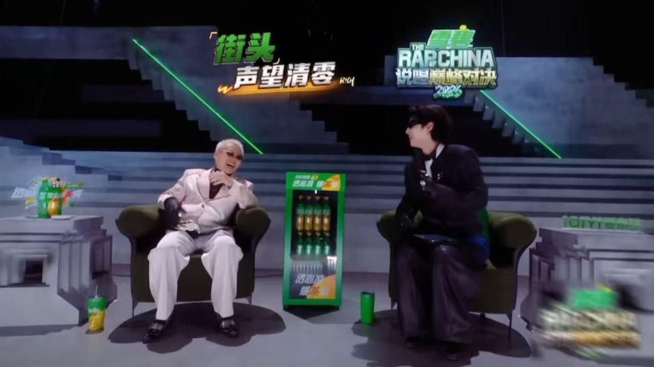 严浩翔教谢帝比心严浩翔你们别这样说唱巅峰对决2026这期巅峰对决线下小片段值得一