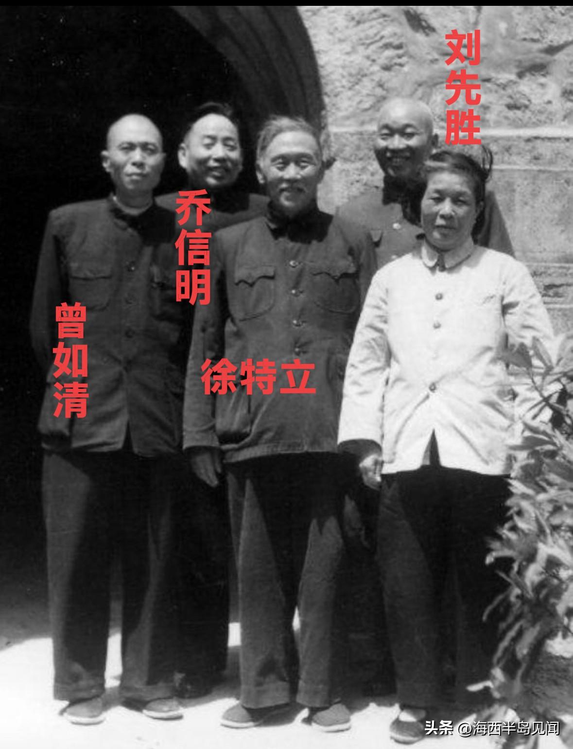 这是徐特立及夫人与刘先胜、曾如清、乔信明的一张非常罕见十分珍贵的合影。
徐特立是