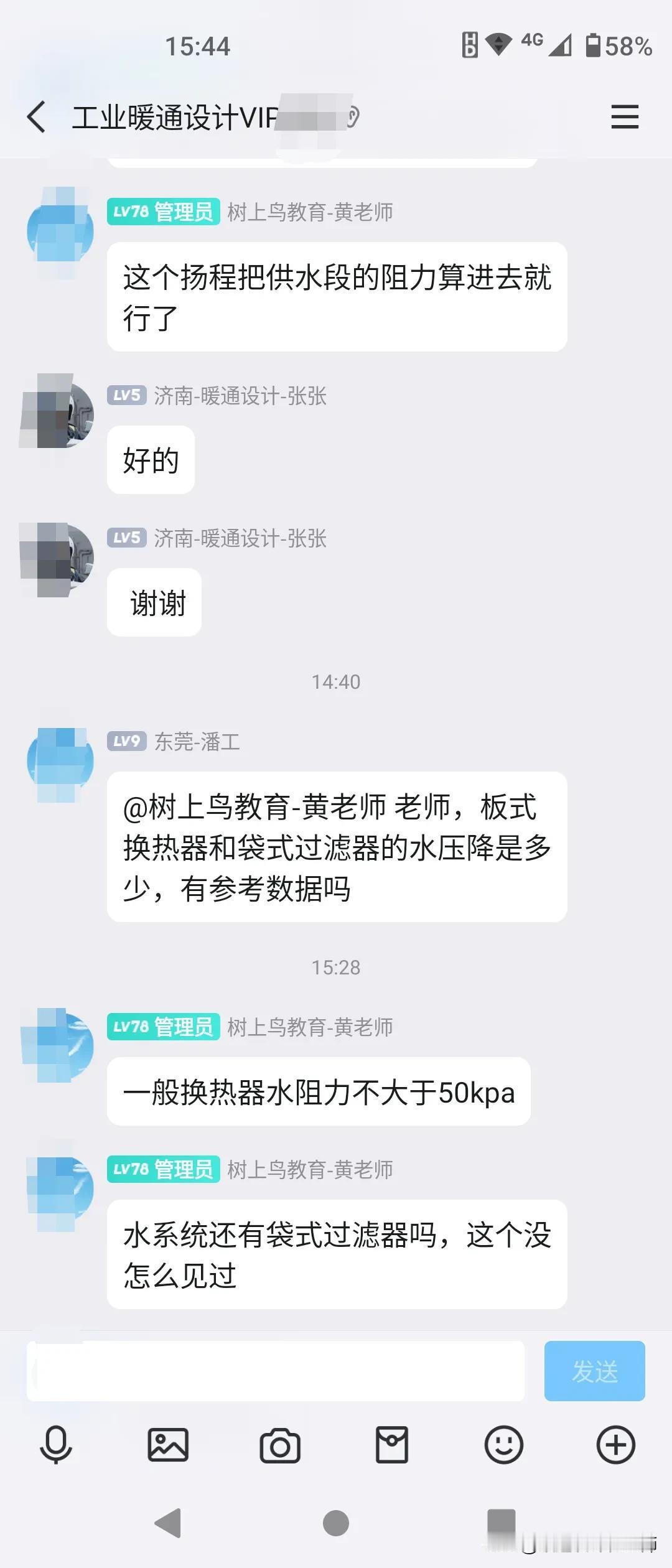 很多人一生碌碌无为，就是他自己不尊重他自己，比如放纵，各种各样的负面小情绪较多。