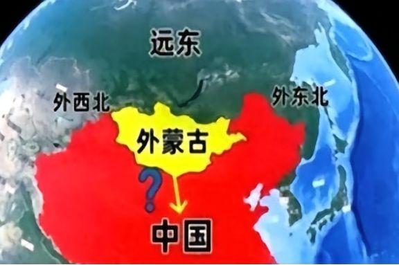 俄罗斯人自己先捅破了窗户纸：外蒙古和远东，怕不是要“回家”了。
走在乌兰巴托街头