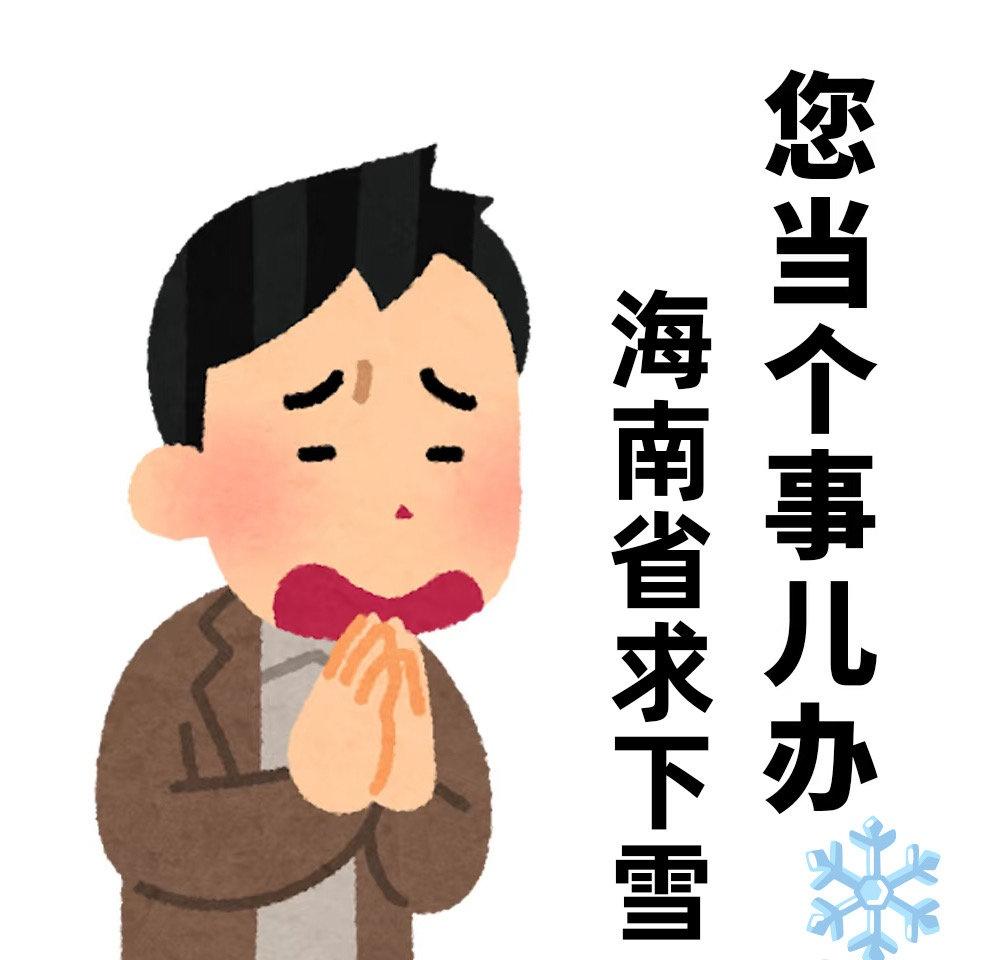 围巾暖身，却暖不了我对初雪的渴望。第一场雪啊，求你快些来，我已准备好各种姿势，就