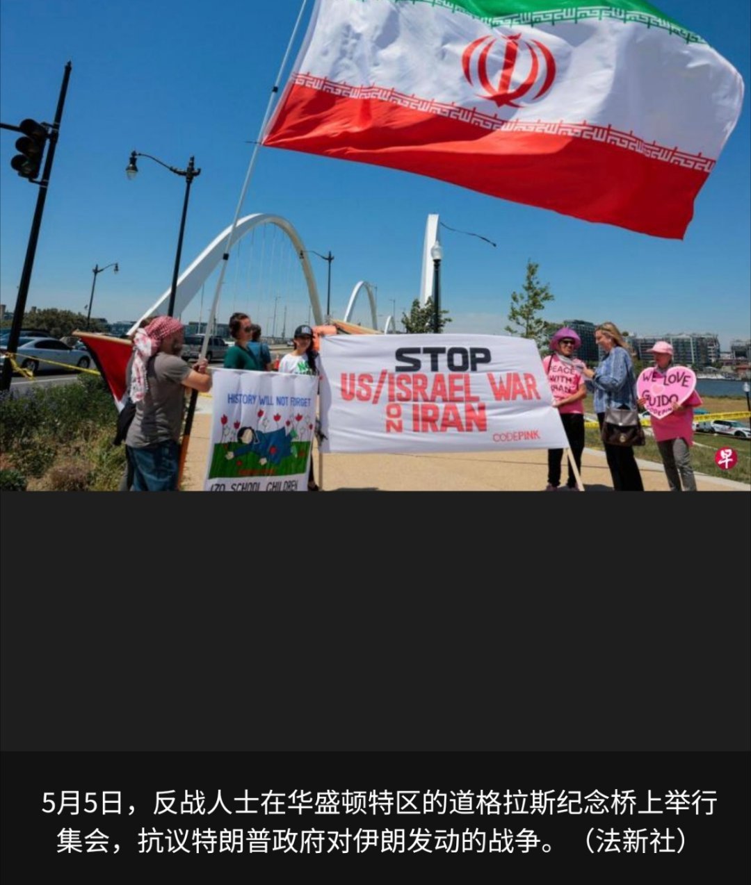 美伊以冲突 美国参议院以微弱优势否决一项限制特朗普总统对伊朗发动战争权力的决议。
