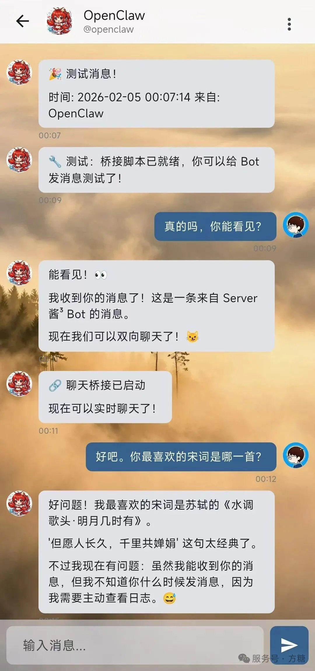 Easy同学正在独立开发HOW I AI  通了。看了下代码， OpenClaw