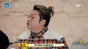 韩红最尴尬的场面出现了闪光的夏天谁也没想到，居然发现了韩红这么可爱的一面，看着有
