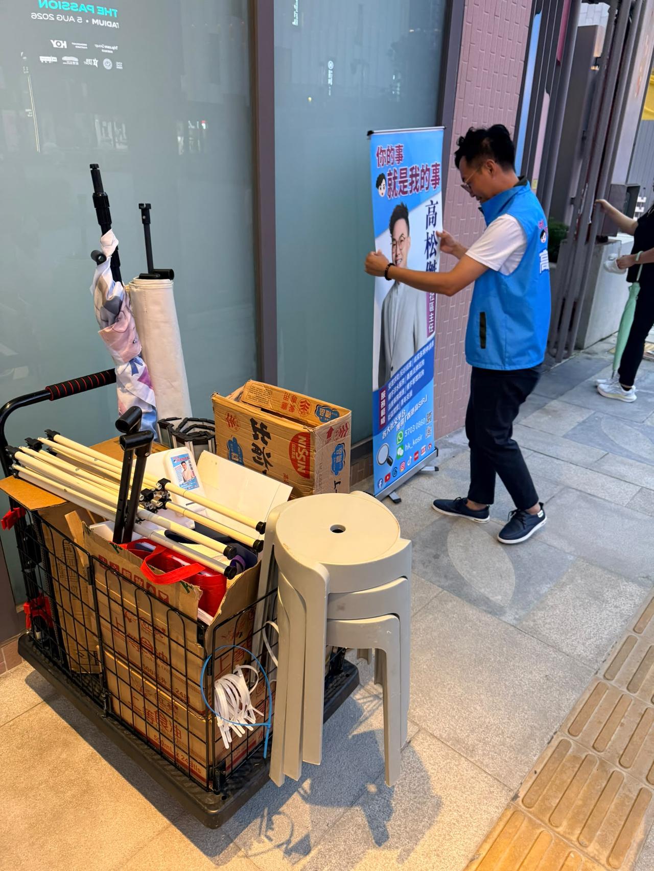 高Sir下午在启欣开街站，向街坊汇报上週联同食环署实地视察，跟进环境卫生、各处蚊