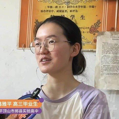 高考699分女孩家被围堵善意变负担善意莫变成负累 西安·华严寺