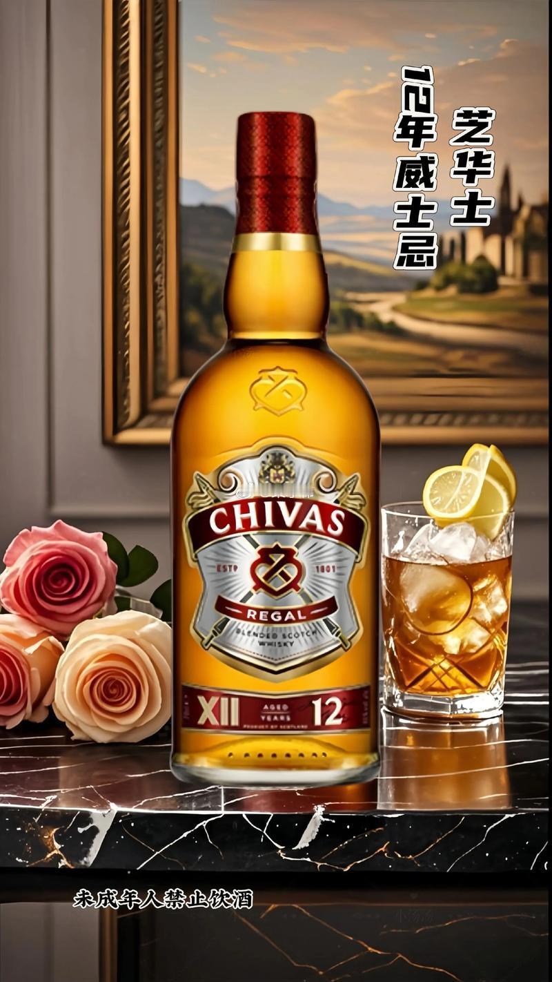 行业公司研究顶级股权企业家 芝华士（Chivas Regal）品牌全览芝华士（C