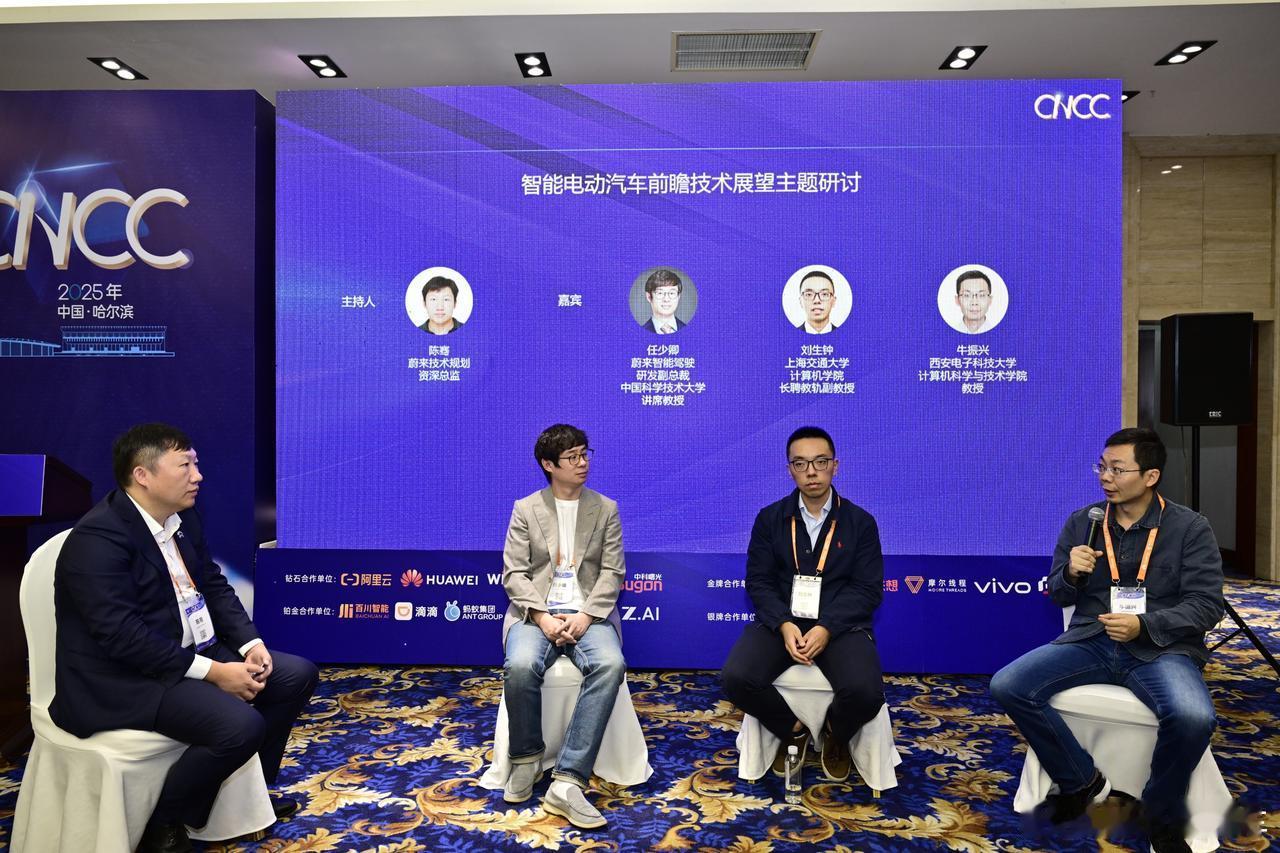 少卿现在有两个 Title:蔚来智能驾驶研发副总裁；中国科学技术大学讲席教授。 