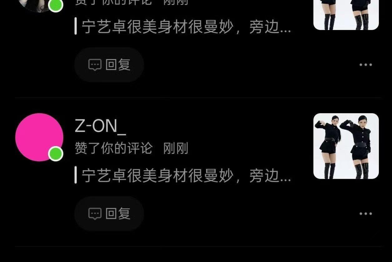 zon大妈什么情况 