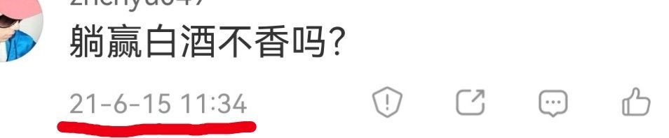 在山顶的时候热热闹闹，你看空，多数人是不接受的。温水煮青蛙，他们在里面不知道。他