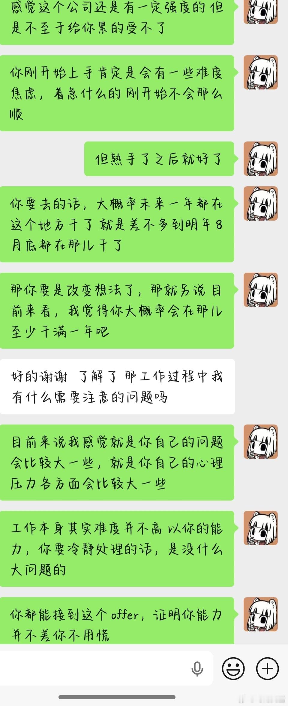 小巫塔罗牌占卜昨日测测🔮 