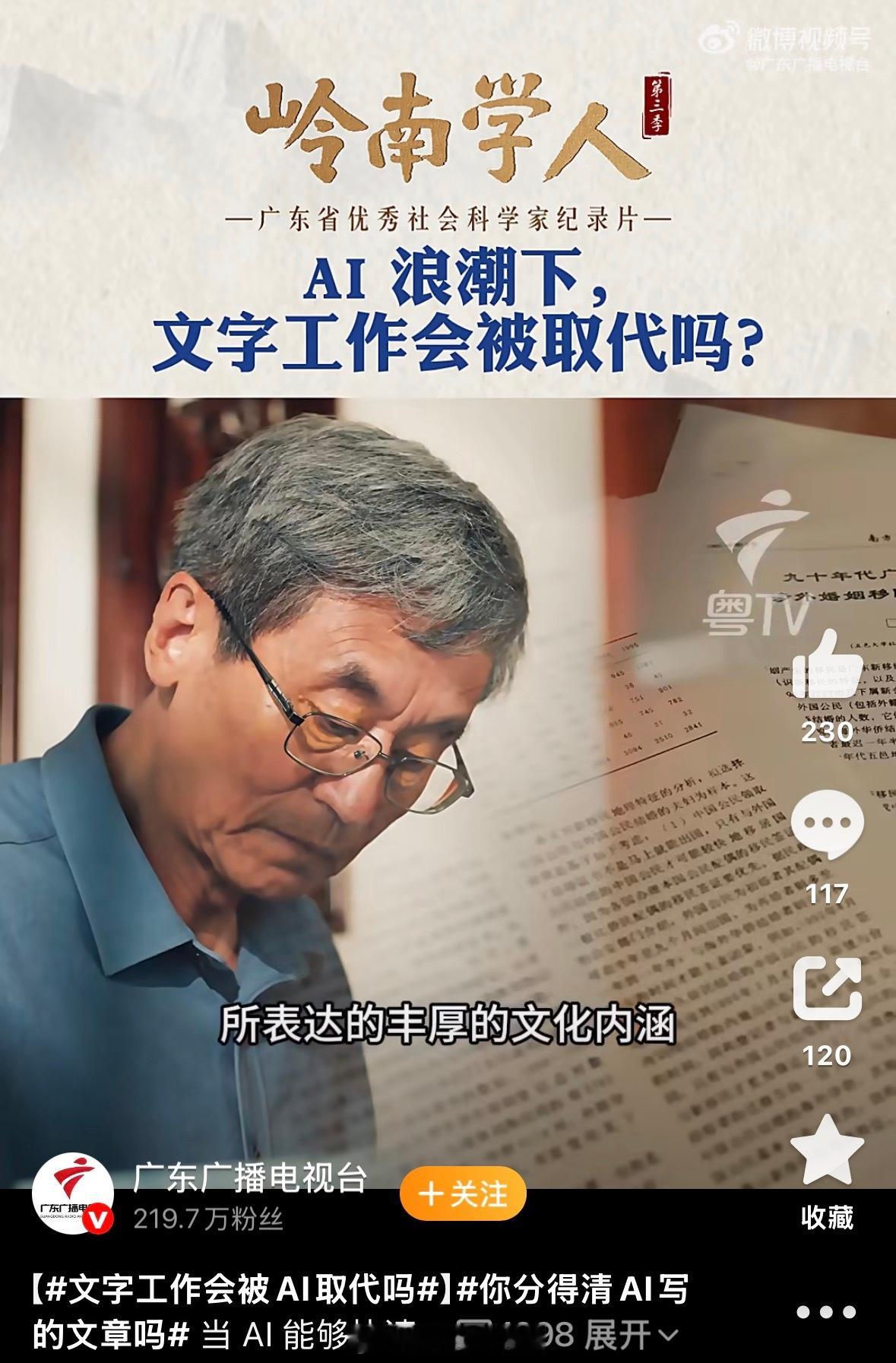 文字工作会被AI取代吗与其担心文字工作被AI取代，不如学会善用AI。AI擅长整理