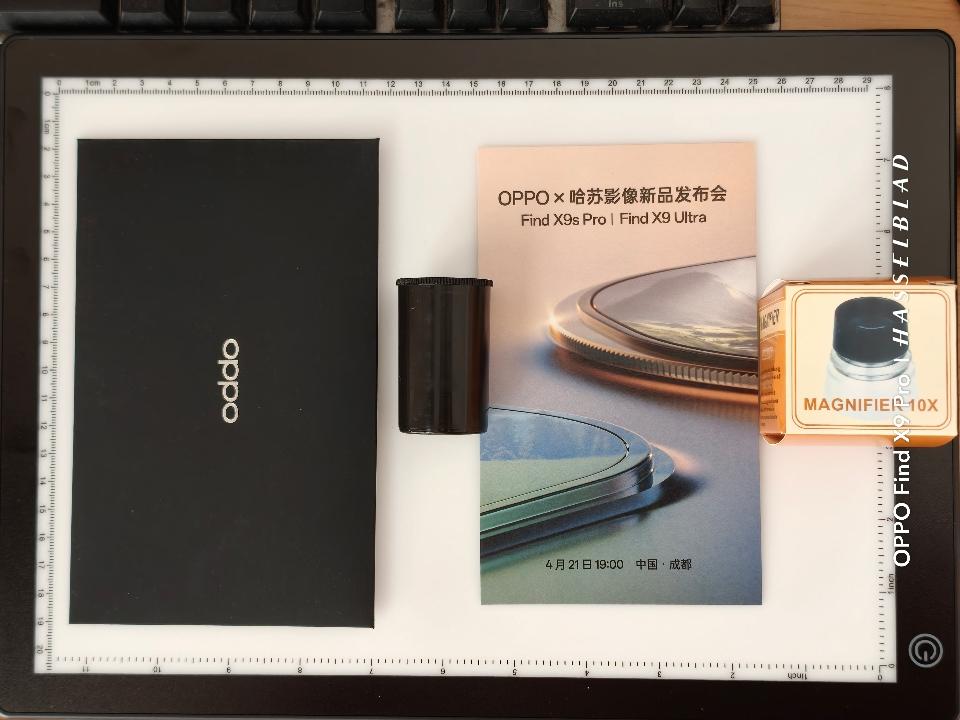 今天刚刚收到OPPO Find X9 Ultra哈苏影像发布会的邀请函，居然是个