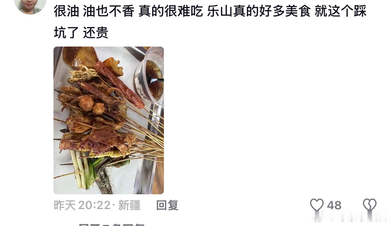 王鹤棣父亲回应店铺遭多条差评王鹤棣父亲的炸串店被消费者反馈物价贵，市场价3块钱一