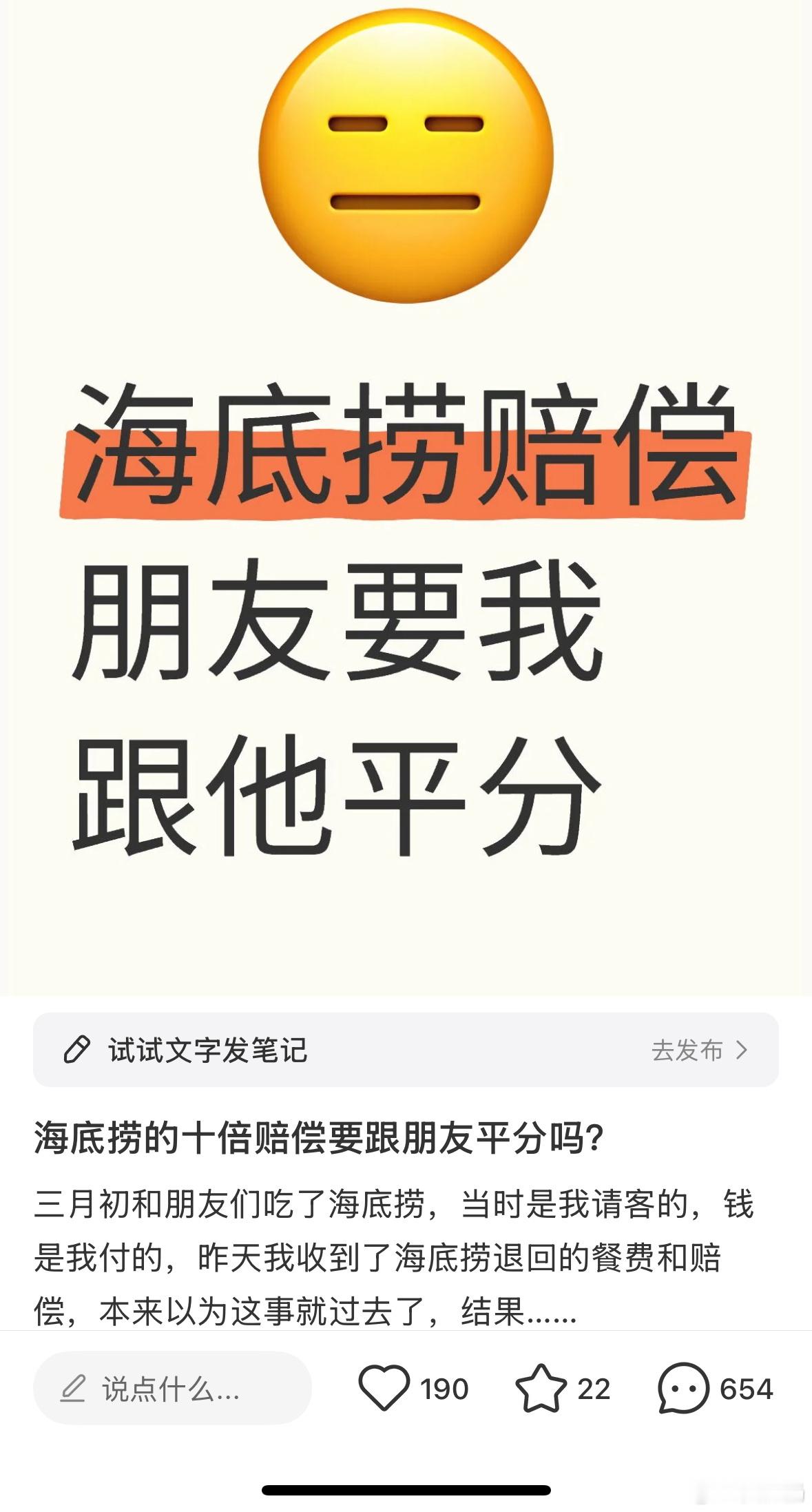 好难界定 感觉站在谁的角度都有道理 ​​​