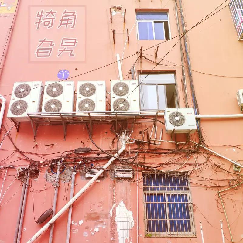 我的家乡门后的角落叫犄角旮旯