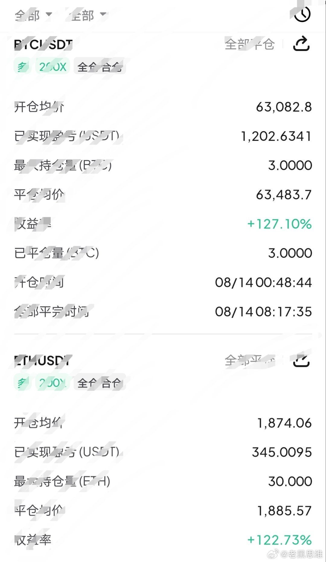 隔夜63的北上先撤了，早餐这不就解决了。 