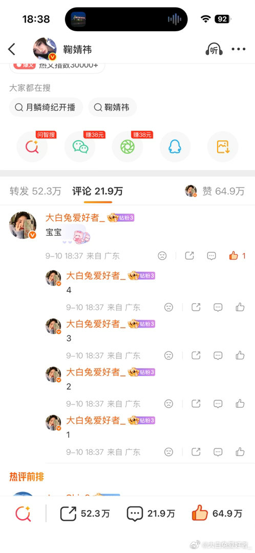 2026.9.10早间数橘榨汁机 ​  ​​​