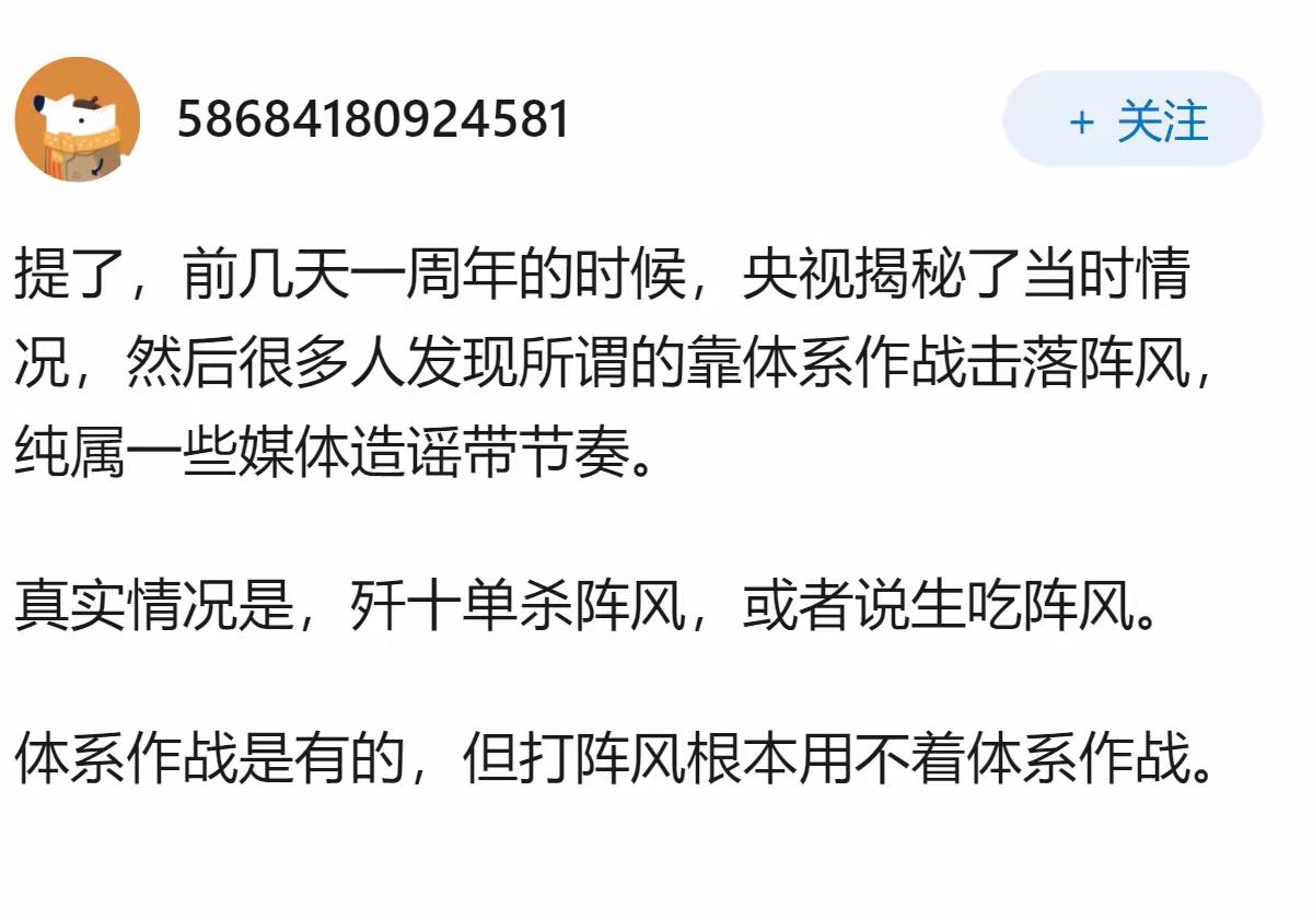 当年阵风和歼10c对比，谁要是说歼10c比阵风强那就被嘲讽一点不懂军事，哪怕是5
