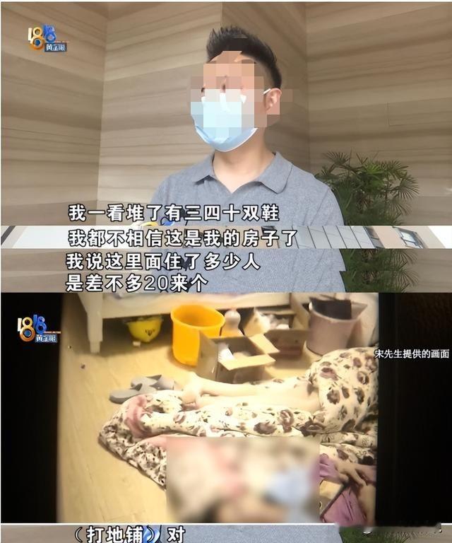 胆真大！浙江杭州，男子自家的将精装房托管给租赁公司，租赁快到期前他想去看看，一开