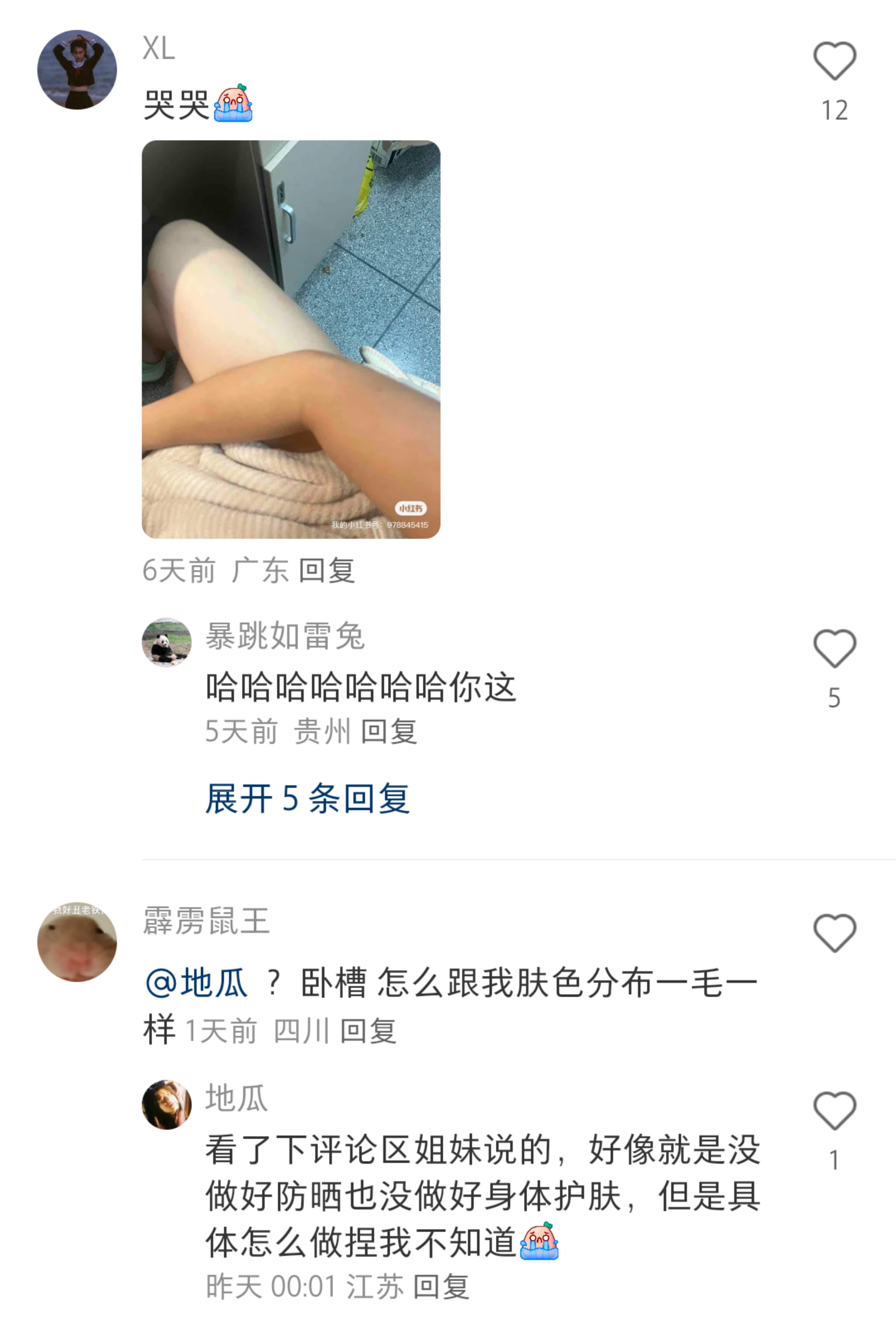 全身上下黑得五彩斑斓 
