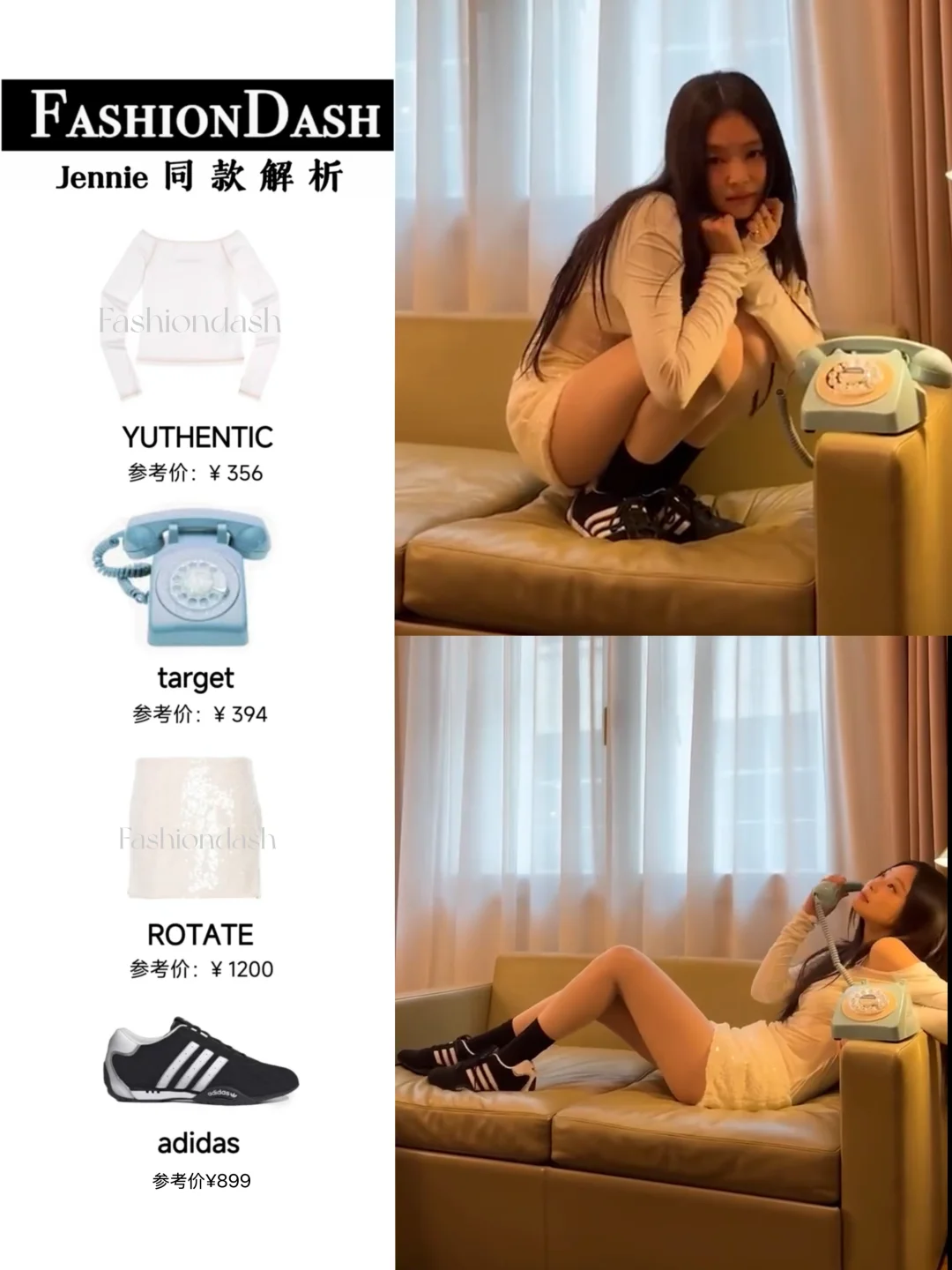 Jennie这套找到啦，私服穿搭总是妮味满满！