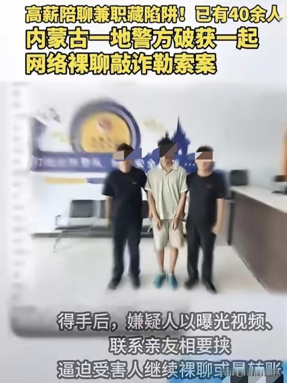 内蒙古，一女子深夜正对着镜头诱惑地展露自己的胴体，按照男子的要求不断调整各种姿势
