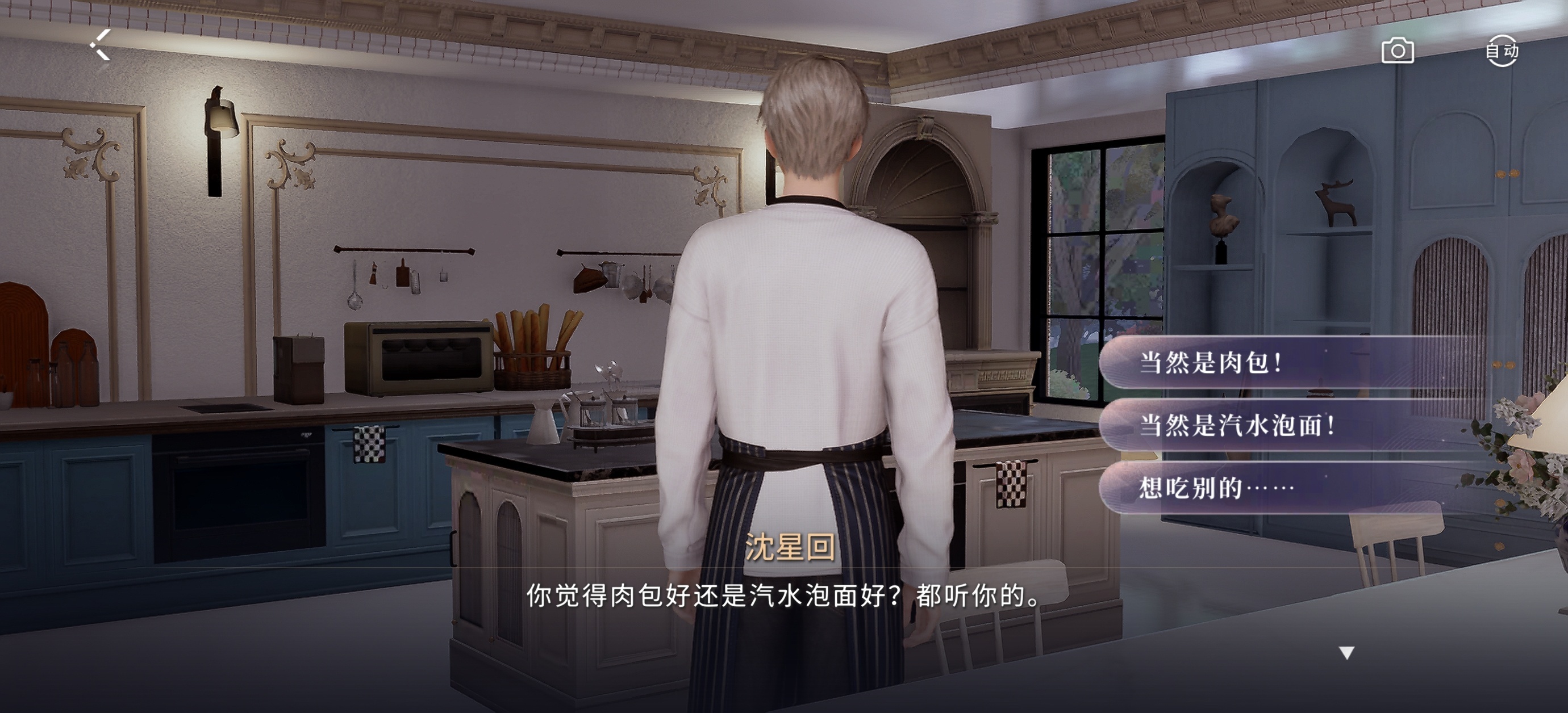 咖啡拌面汽水泡面这种灵机一动版下厨完全是我男神的风格，所以搁那嚷嚷厨房没意思oo
