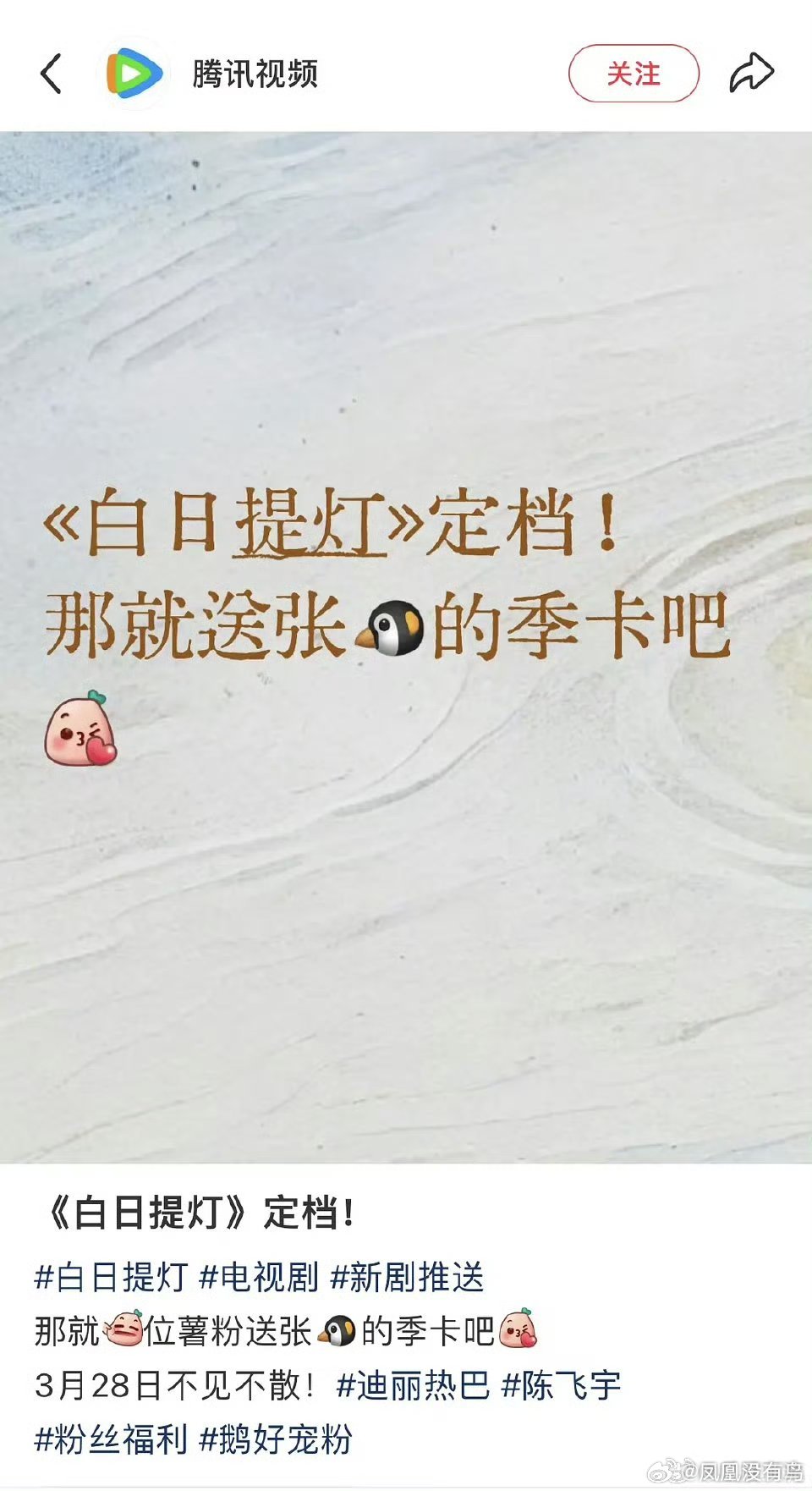 鹅，抠死你算了们白日提灯就这么惨惨的 