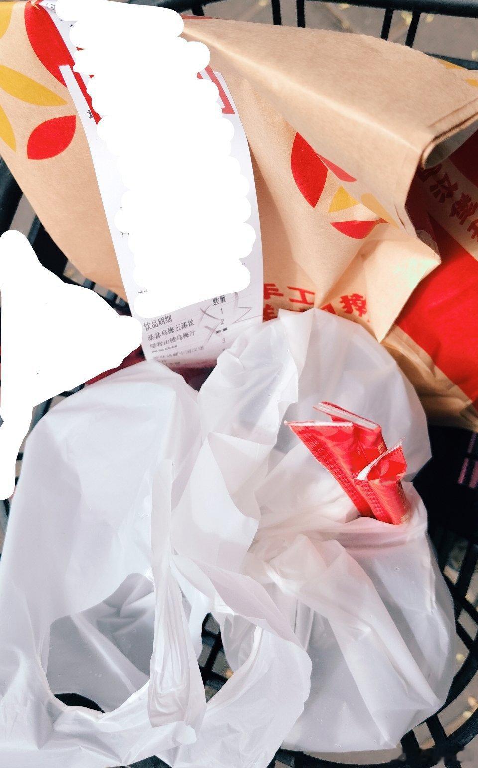 早安，给朋友们来份Surprise！ 