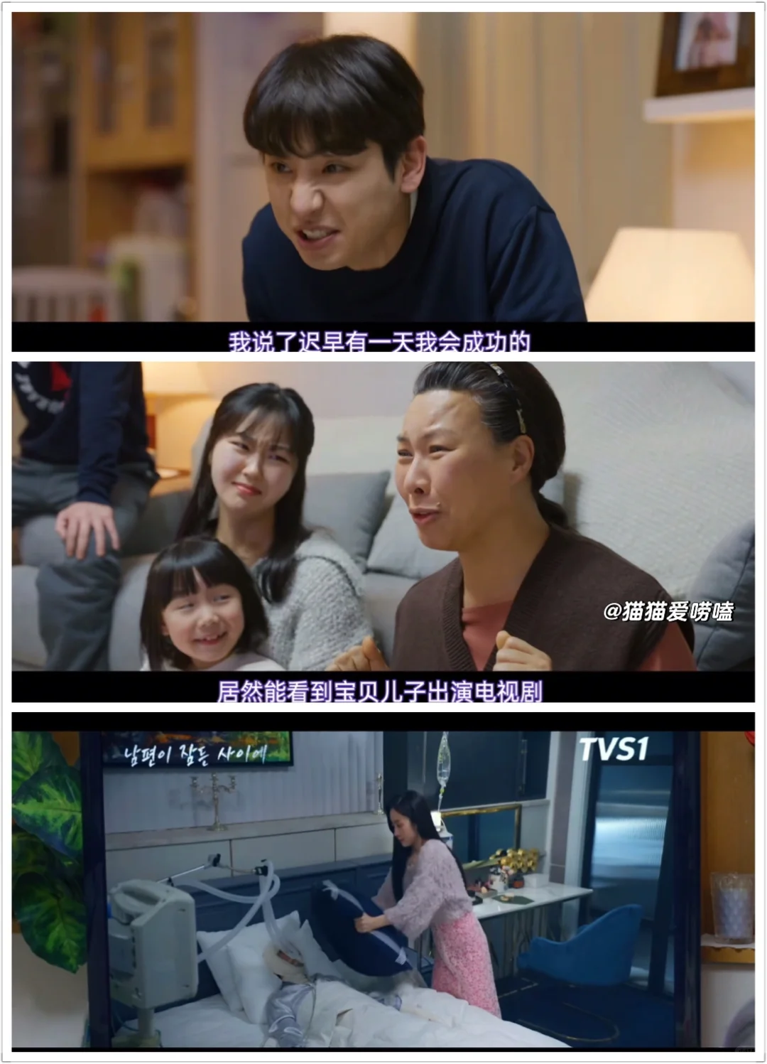 好羡慕小素的家庭氛围啊！