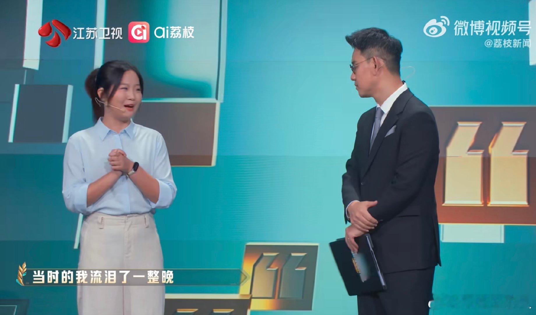 月薪3000毕业生的心声毕业生拿到3000工资哭了职来职往2026谁看这段不沉默