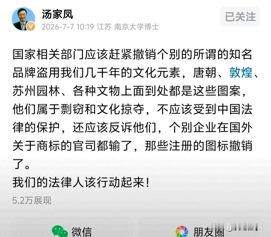 千年纹样索赔千万，戳中大众文化共鸣点
 
LV诉国内奶茶品牌茉莉奶白商标侵权，苏