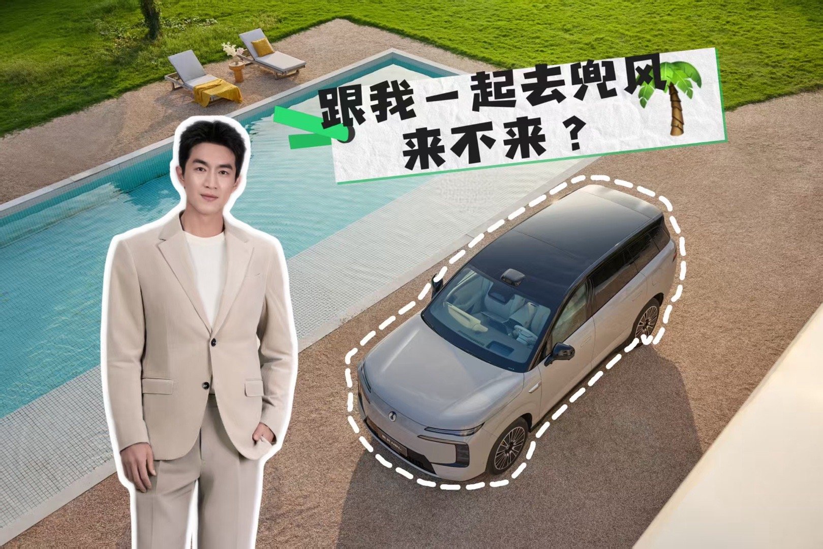 林更新眼光绝了看看林更新的座驾腾势N8L，就知道他的眼光有多毒。这车设计简约而不