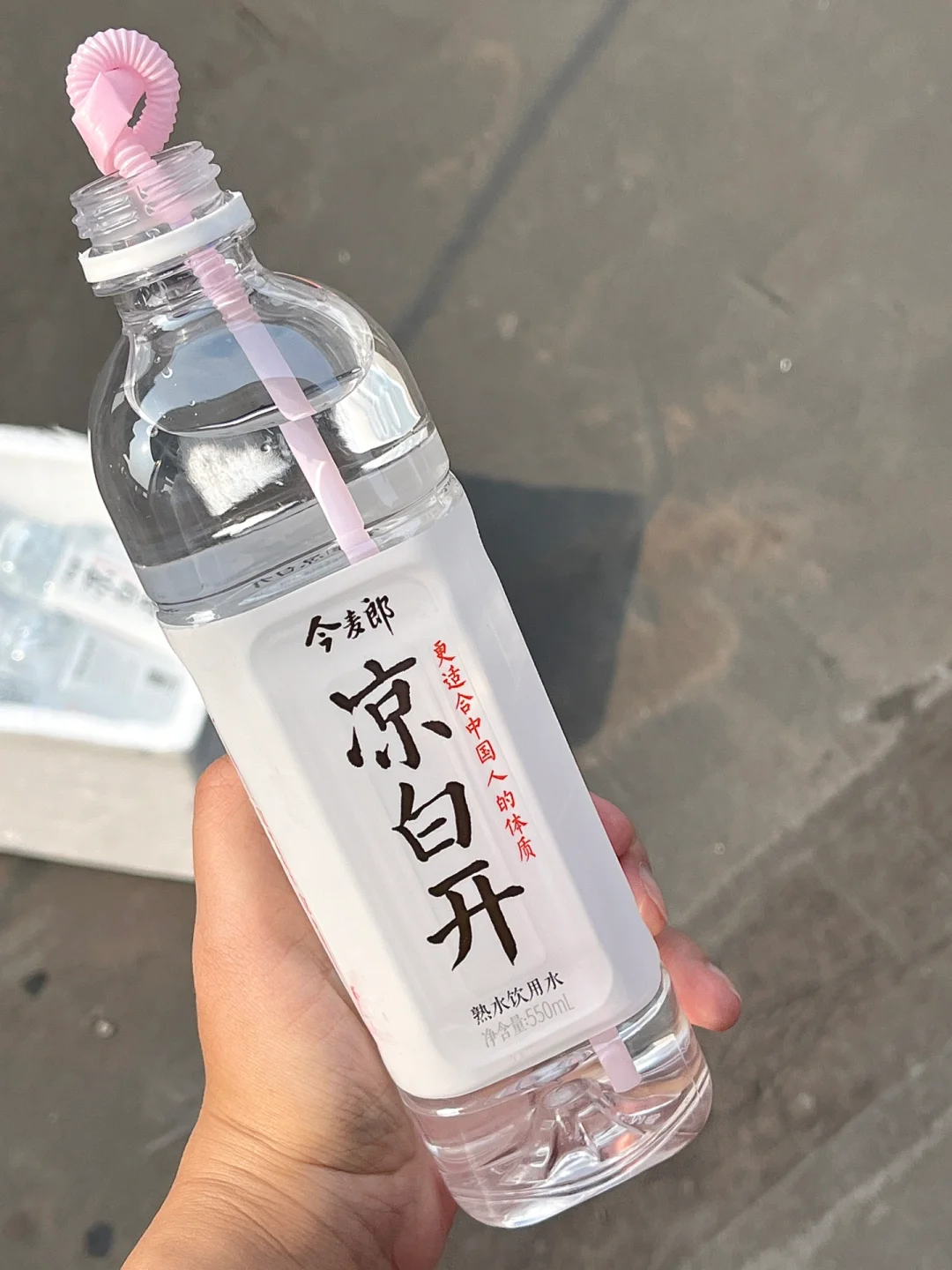 才1r!全寝室都爱上了喝凉白开……
