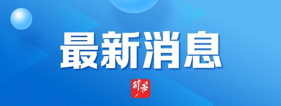 【驻日使馆回应日本政要参拜靖国神社 】日本不要再次走向历史的被告席驻日本大使馆发