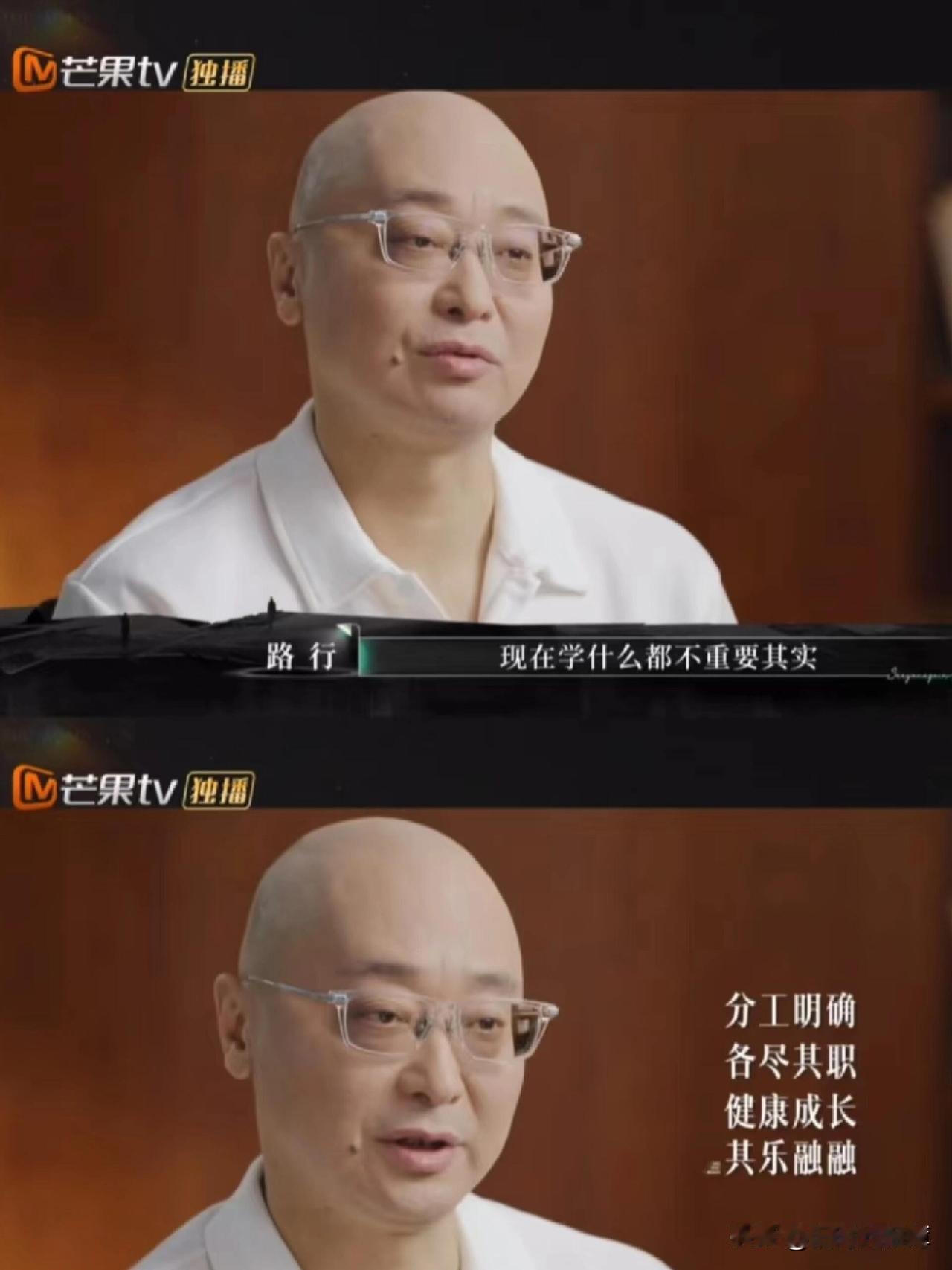 感觉邓莎有点不知足，路行其实已经是他们三个里最好的。有经济实力，眼界高，格局大，