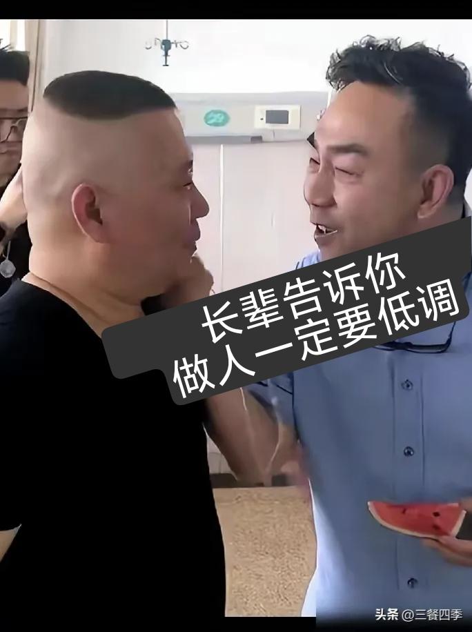 细数杨议打郭德纲的“回旋镖”🪃

知名相声演员杨议为了流量、博眼球，如今“砸纲