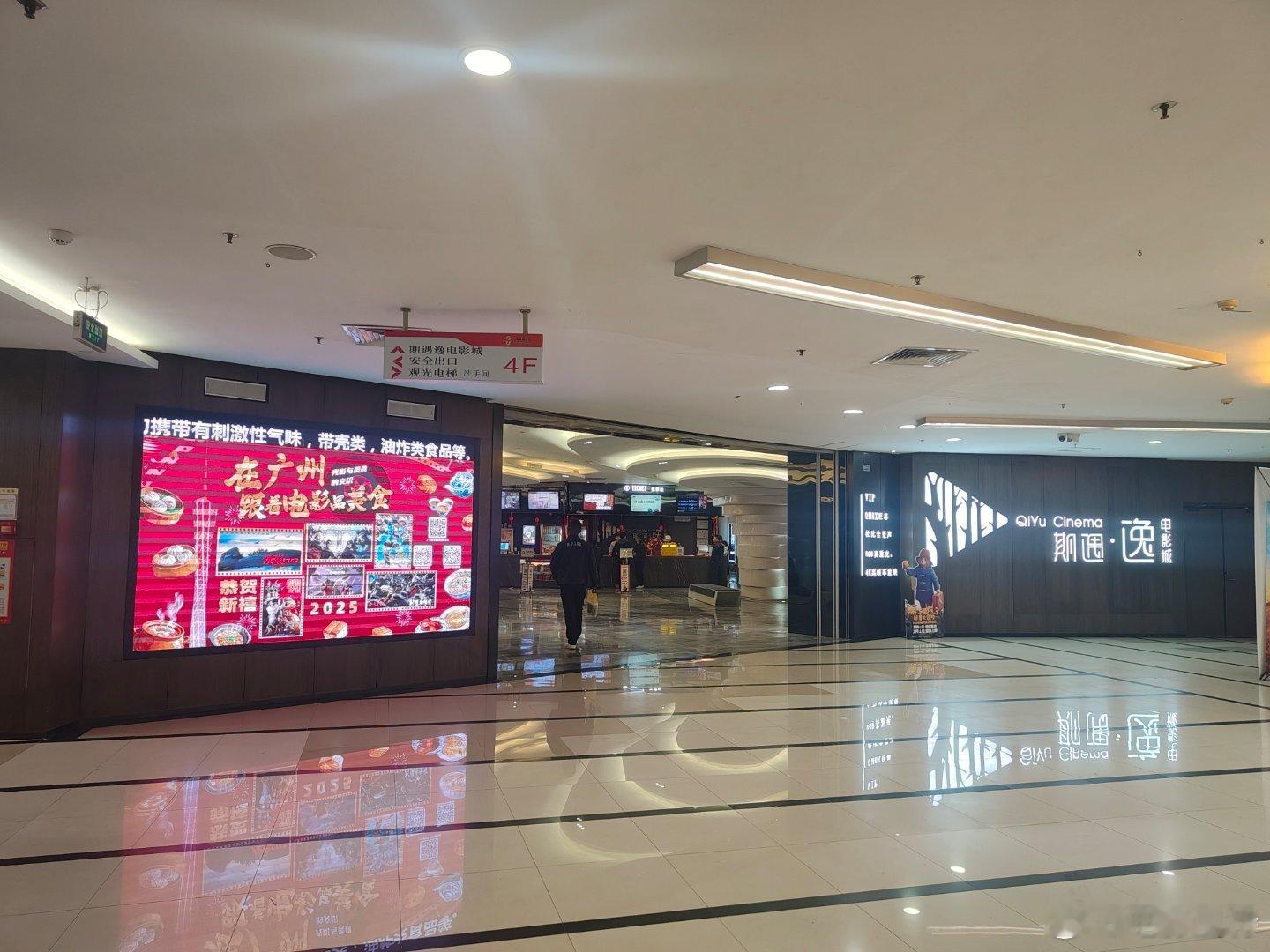 蛇来运转春节档  听听温特怎么说  下午来直播间大哥的广州知名影投期遇影业旗下期